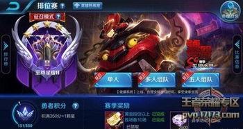 王者英雄爆料最新,神秘英雄首曝，全新技能体系颠覆战场格局