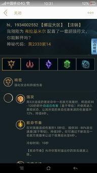 英雄联盟最新爆料活动在哪,活动生成地点大揭秘！