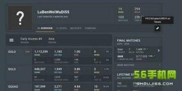 吃鸡最新封号爆料视频,揭秘最新封号爆料视频背后的真相