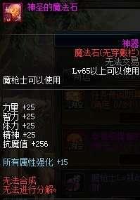 dnf送自定义最新爆料,自定义系统全新升级，畅享个性游戏体验