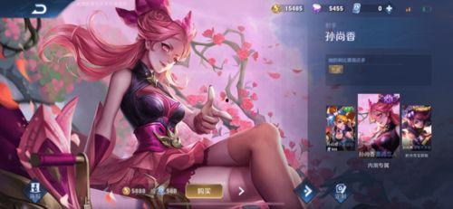 520最新皮肤爆料图片,浪漫元素与独特设计完美融合